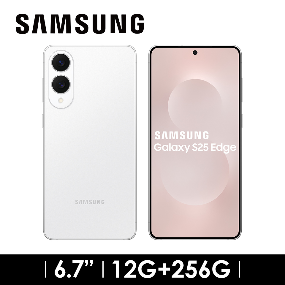 SAMSUNG Galaxy S25 Edge 12G/256G 鈦輕銀