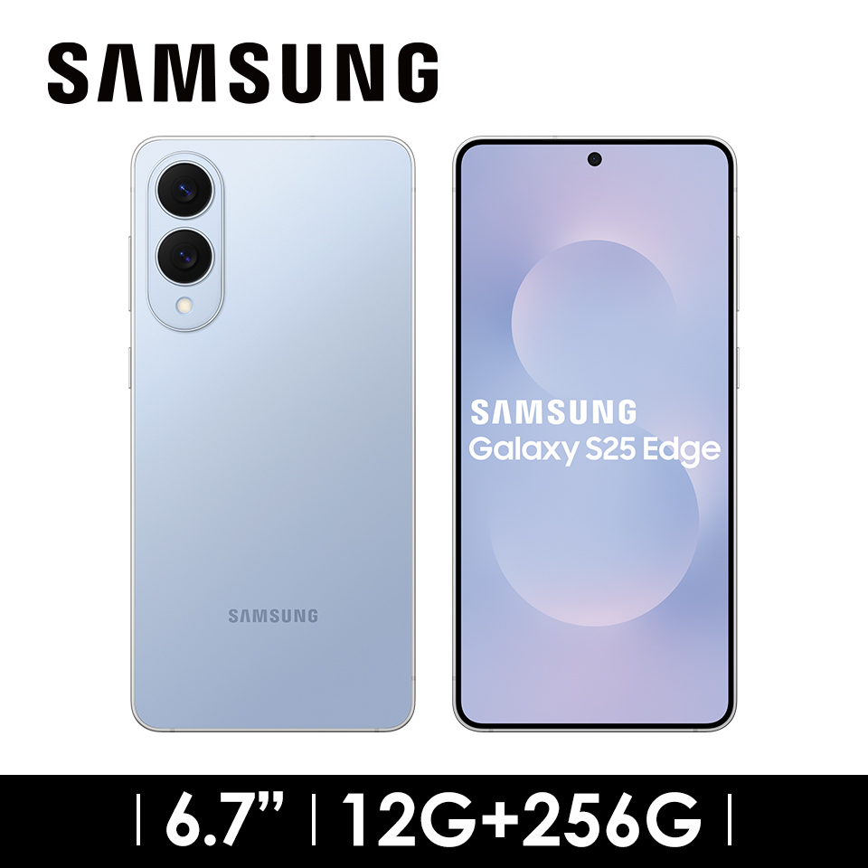 SAMSUNG Galaxy S25 Edge 12G&#47;256G 鈦輕藍