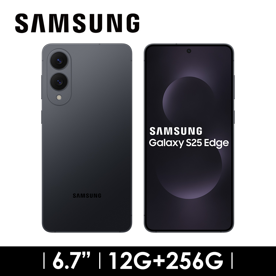 SAMSUNG Galaxy S25 Edge 12G/256G 鈦輕黑