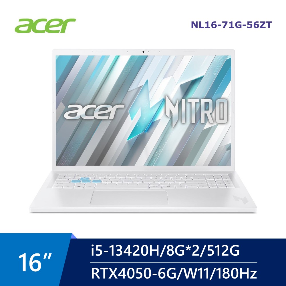 宏碁 ACER Nitro Lite AI電競筆電 16" (i5-13420H/8G*2/512G/RTX4050-6G/W11) 白