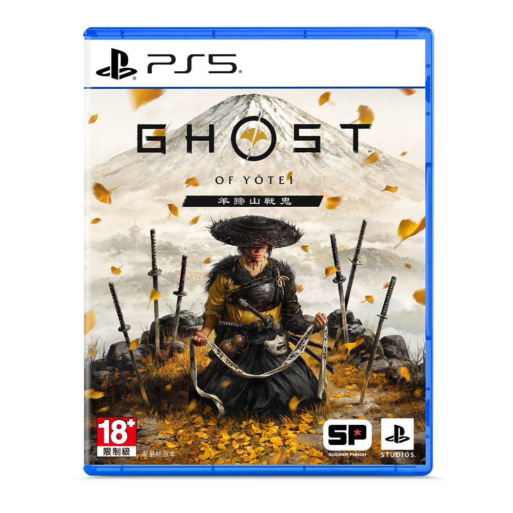 PS5 羊蹄山戰鬼 普通版