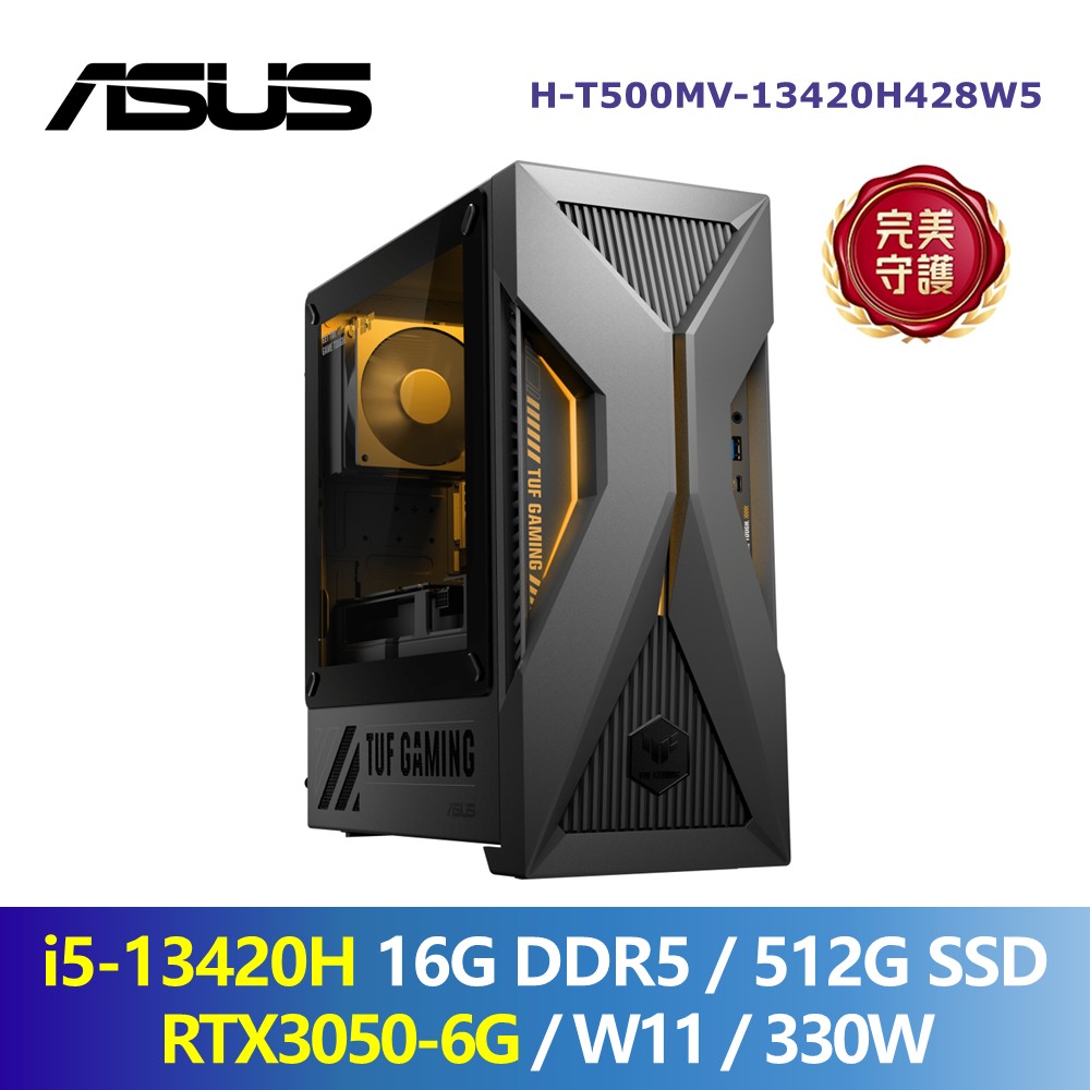 華碩 ASUS TUF T500 電競桌上型桌機 (i5-13420H/16G/512G/RTX3050-6G/W11)