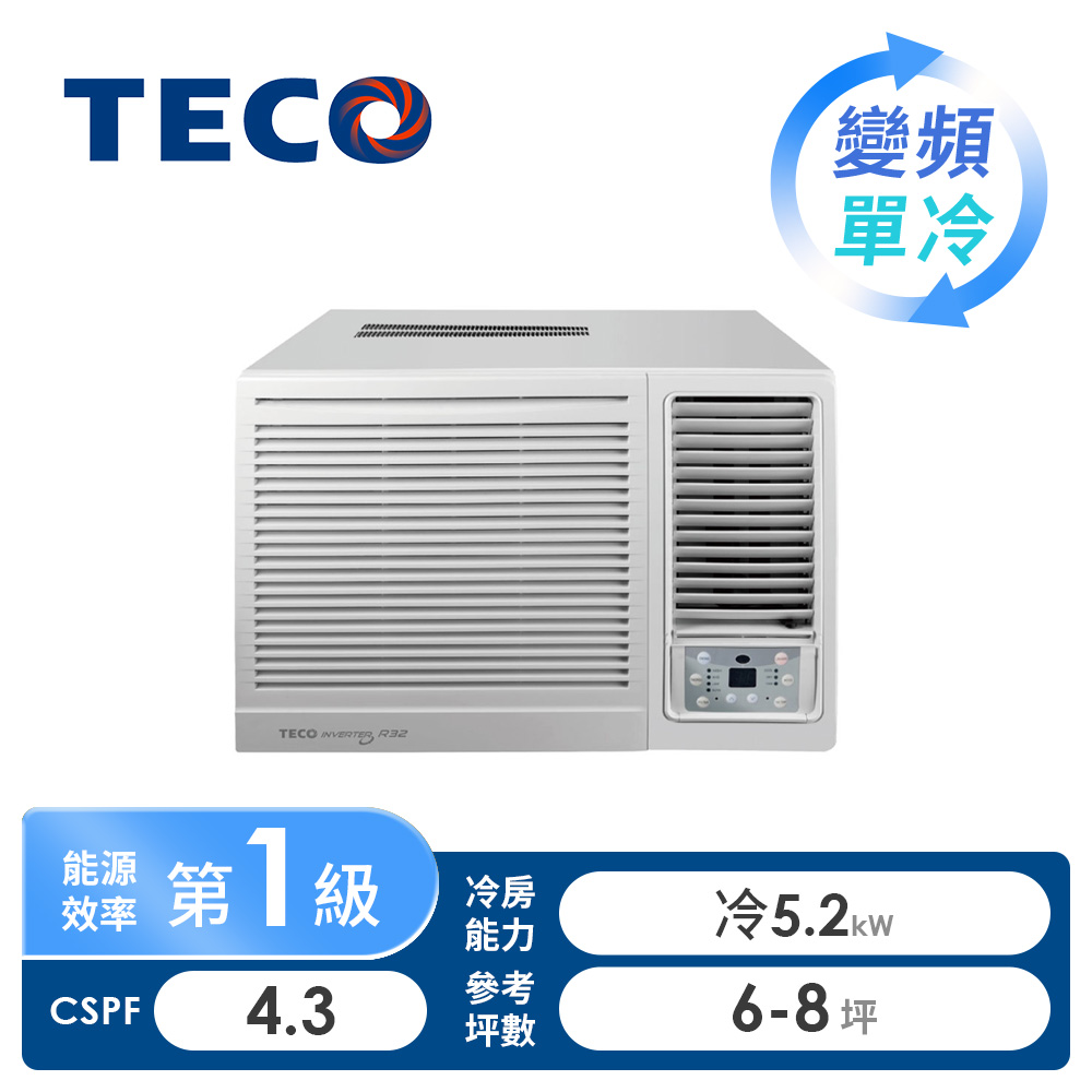 東元 TECO 6-8坪 窗型變頻單冷空調