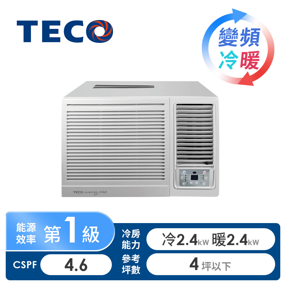 東元 TECO 4-5坪 窗型變頻冷暖空調