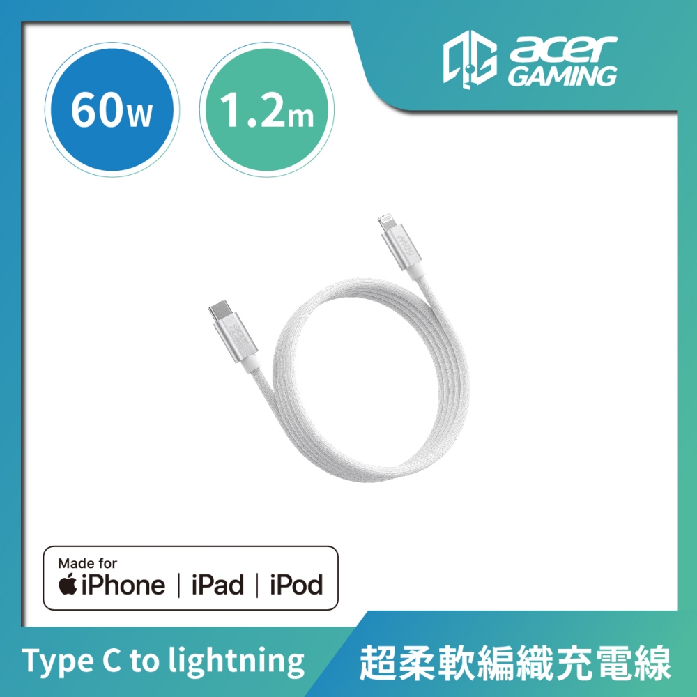 AcerGaming C to L 珪膠編織線1.2M-白
