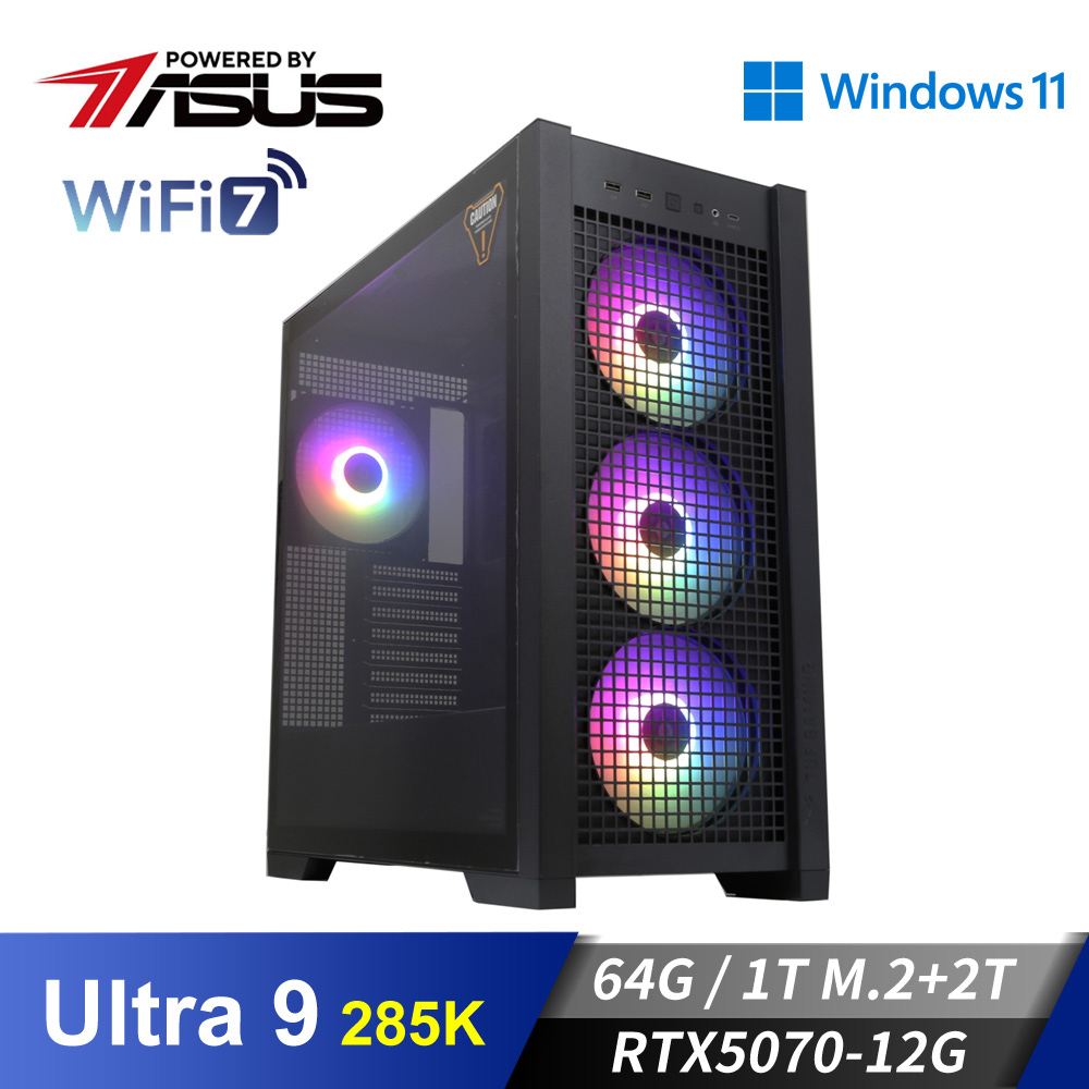 華碩平台[夜武護衛]U9獨顯Win11水冷電腦 (Ultra 9 285K/64G/2T/RTX 5070/1TB_M2)