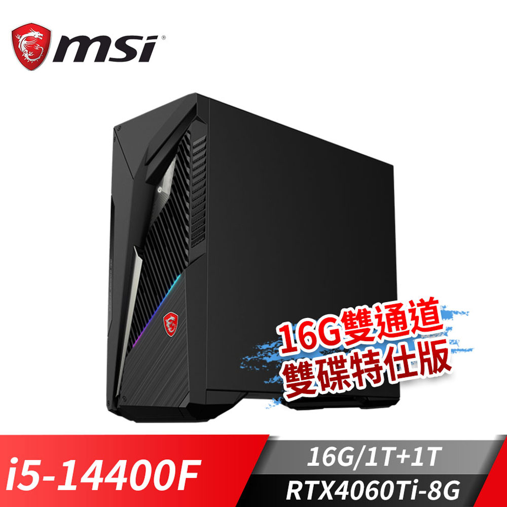 微星MSI Infinite S3 桌機雙通道雙碟特仕版 (i5-14400F/16G/1T+1T/RTX4060Ti-8G/Win11)