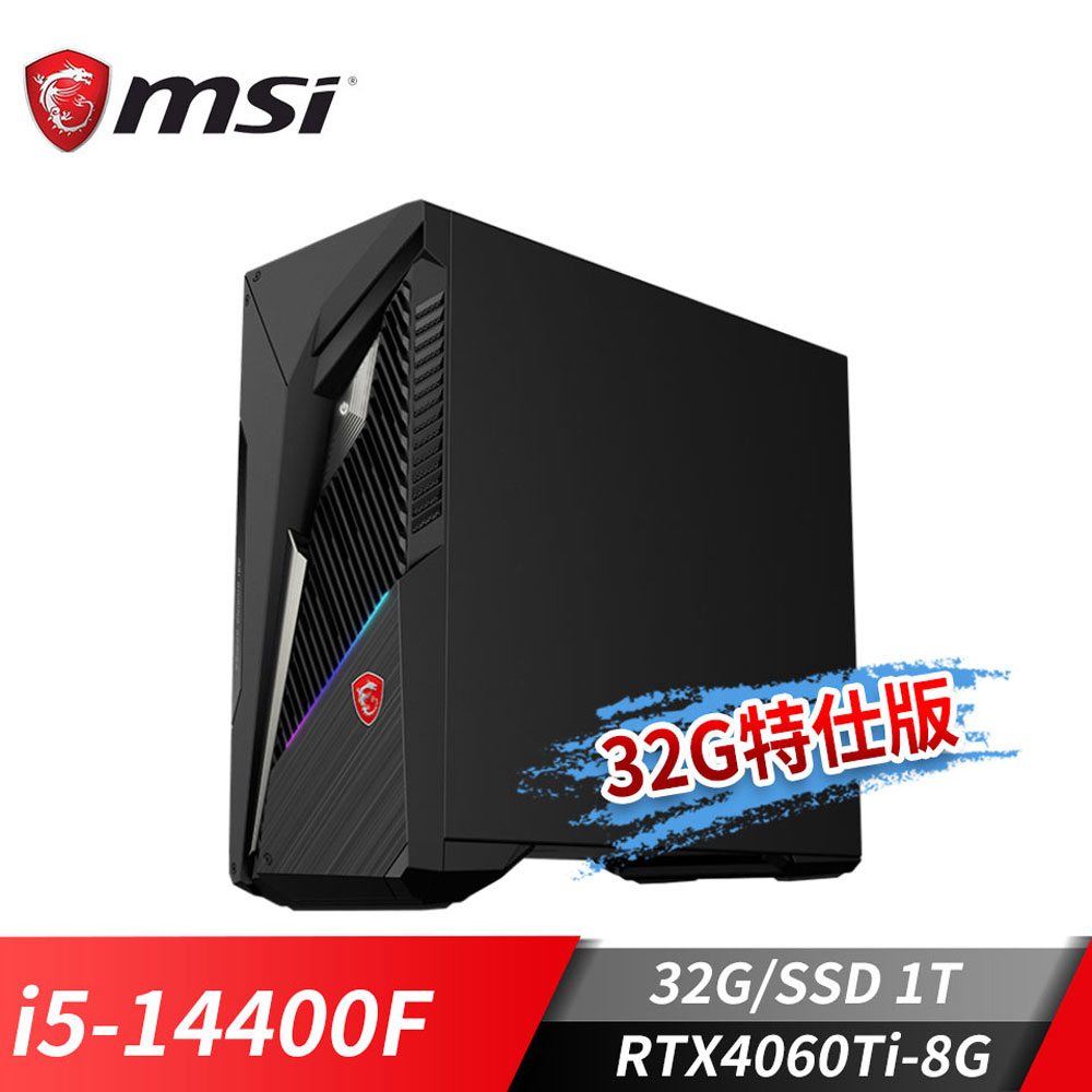 微星MSI Infinite S3 桌機-32G特仕版 (i5-14400F/32G/1T SSD/RTX4060Ti-8G/Win11)