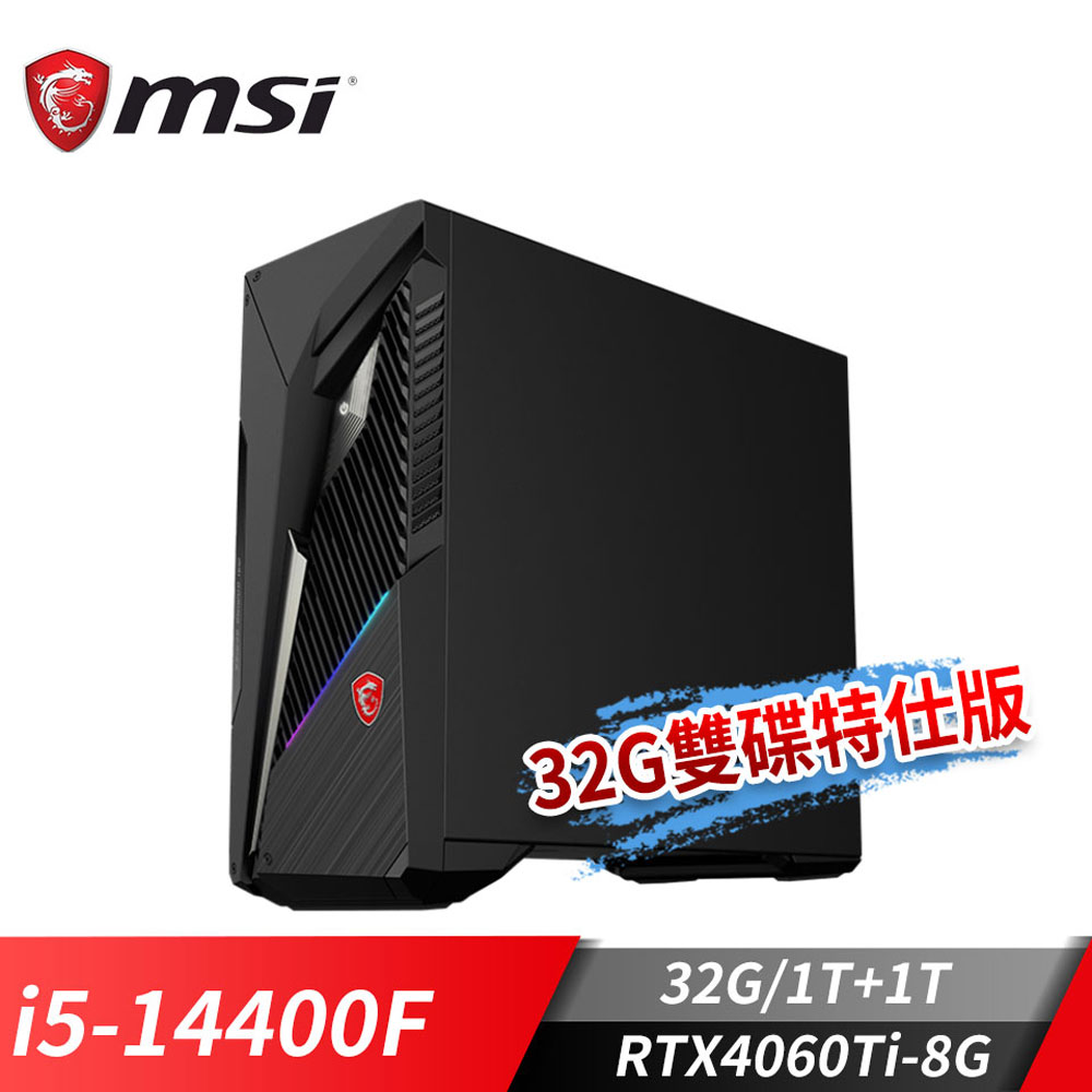 微星MSI Infinite S3 桌機-32G雙碟特仕版 (i5-14400F/32G/1T+1T/RTX4060Ti-8G/Win11)
