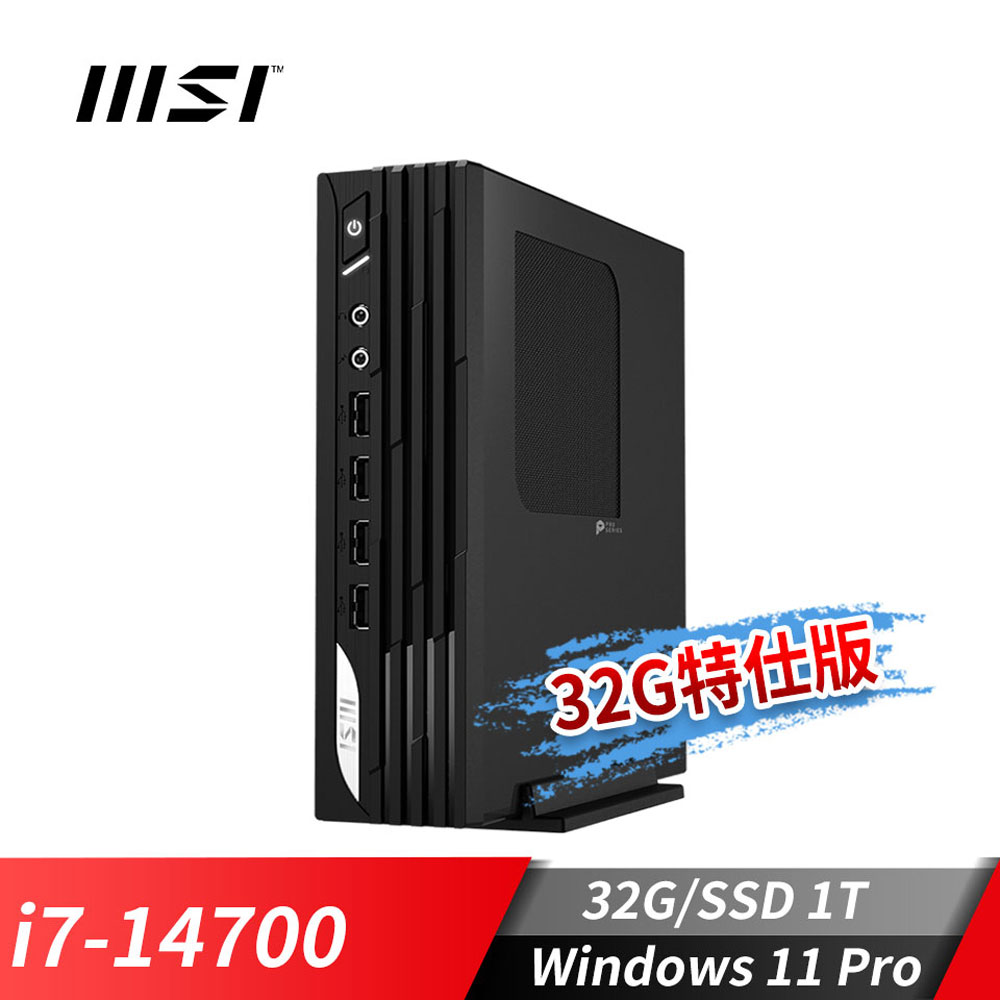 微星MSI PRO DP21 桌機-32G特仕版 (i7-14700/32G/1T SSD/Win11Pro)