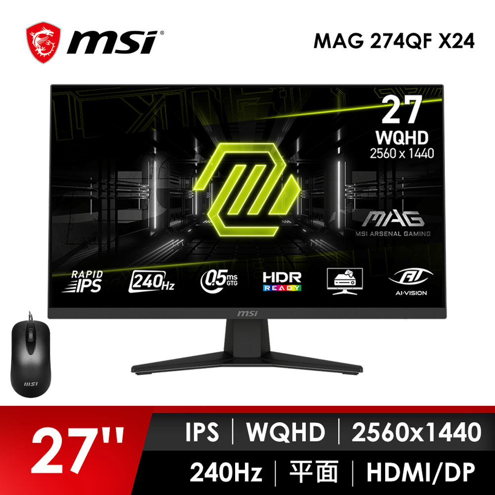 微星MSI 27型 WQHD 平面電競螢幕-加滑鼠 (27"/2560x1440/240Hz/0.5ms/IPS)