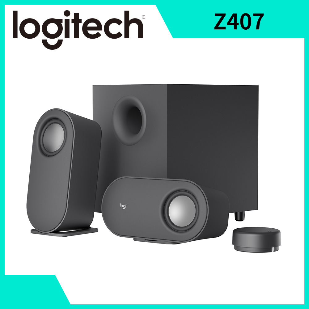 羅技Logitech Z407 2.1藍牙音箱