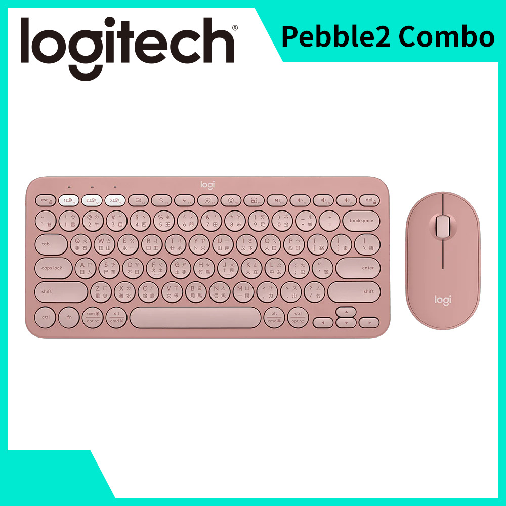 羅技Logitech Pebble2 Combo無線藍牙鍵鼠組-玫瑰粉