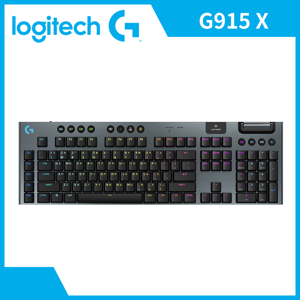 羅技Logitech G915 X觸感軸無線RGB機械式鍵盤-黑