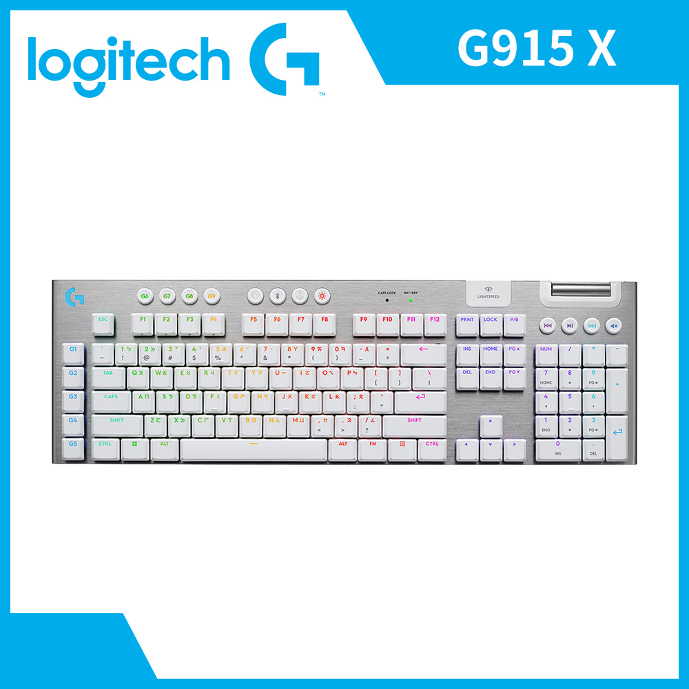 羅技Logitech G915 X觸感軸無線RGB機械式鍵盤-白