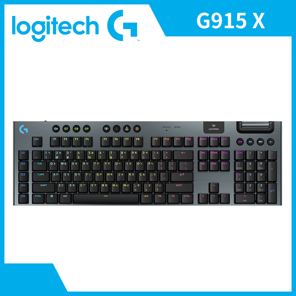 羅技Logitech G915 X青軸無線RGB機械式鍵盤-黑