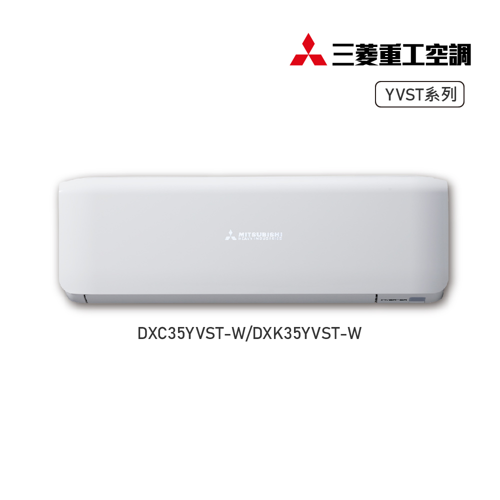 三菱重工 MITSUBISHI 一對一變頻單冷空調 晴空系列