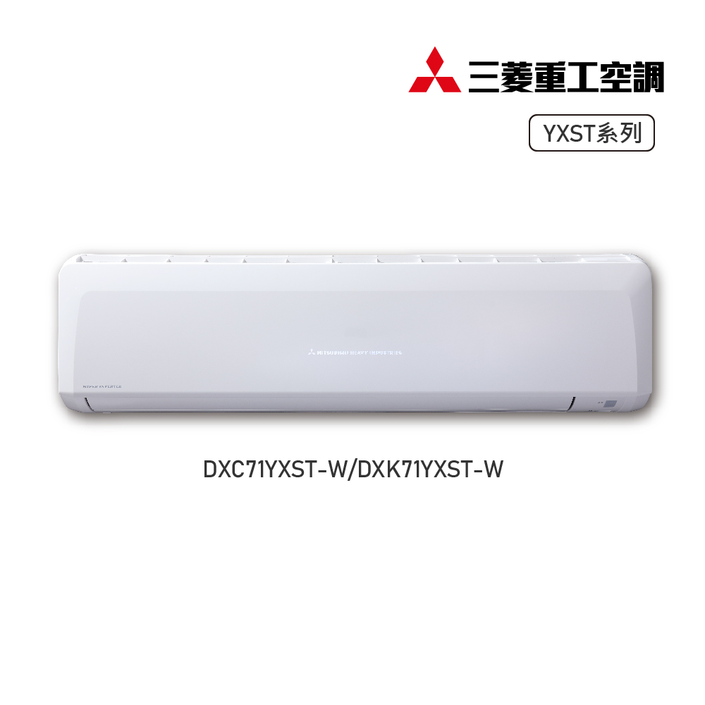三菱重工 MITSUBISHI 一對一變頻單冷空調 晴空系列