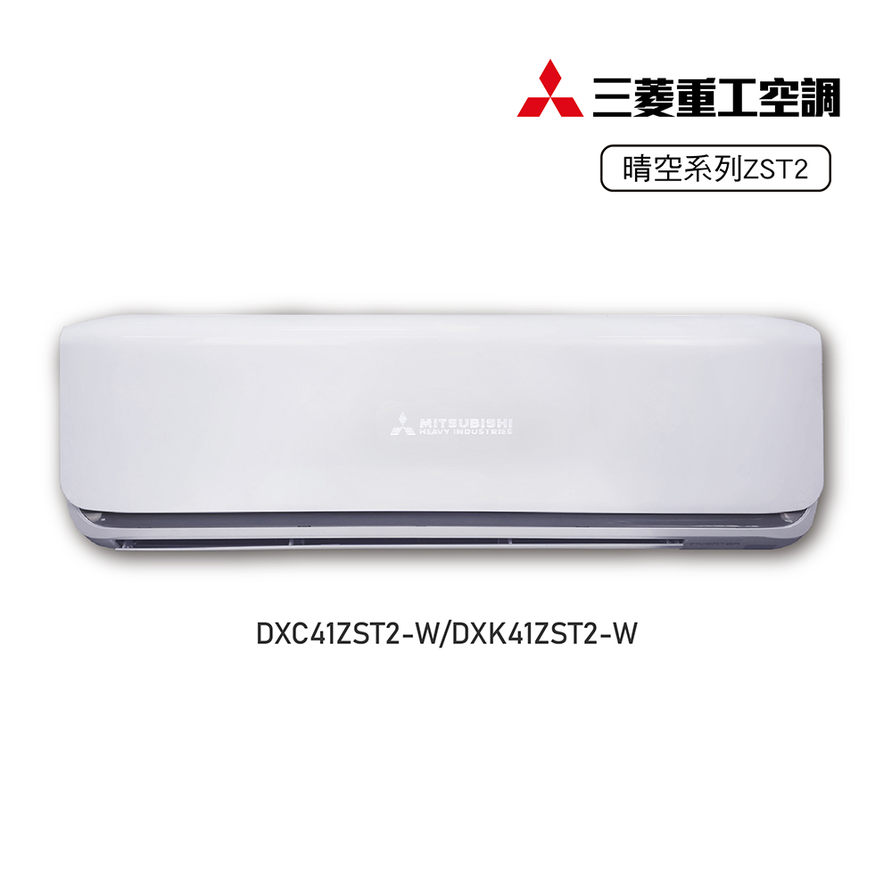 三菱重工 MITSUBISHI 一對一變頻冷暖空調晴空2系列