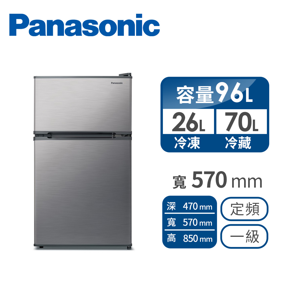 國際牌 Panasonic 96公升無邊框鋼板雙門電冰箱