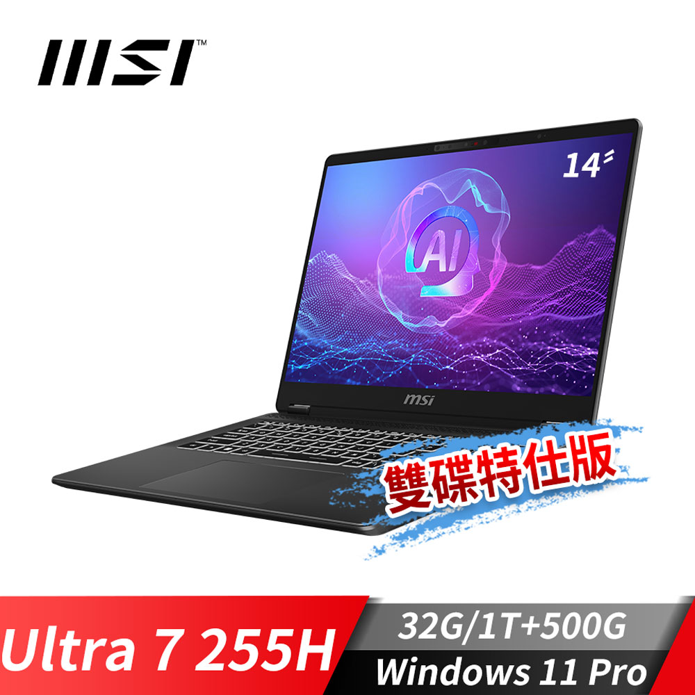 微星MSI Prestige 14 AI Evo 筆電雙碟特仕 (Ultra 7 255H/32G/1T+500G SSD/Win11Pro/灰)
