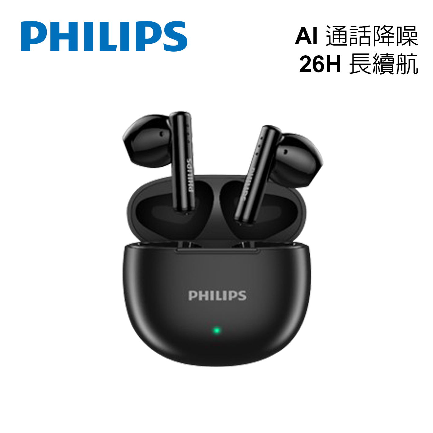 PHILIPS TAT1139長續航無線藍牙耳機-黑