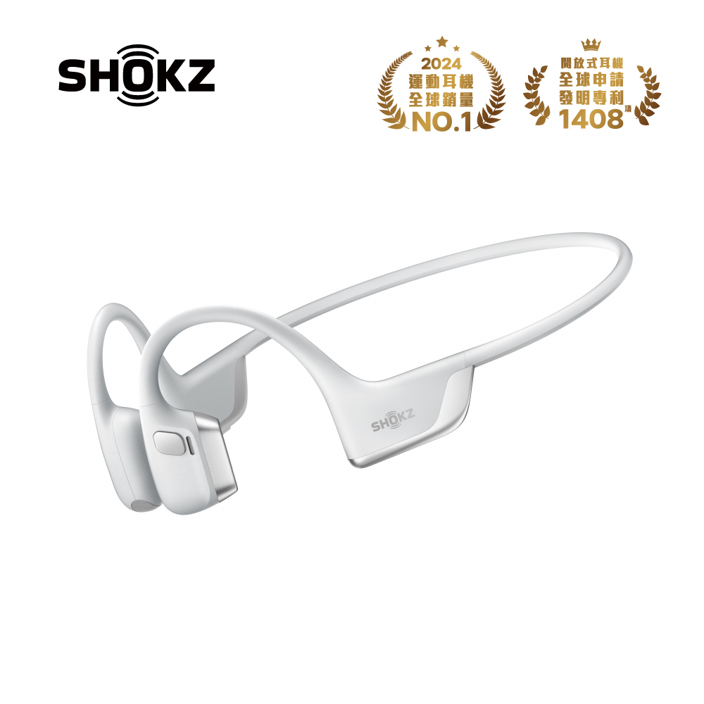 SHOKZ OpenRun Pro2開放式耳機-冰川銀