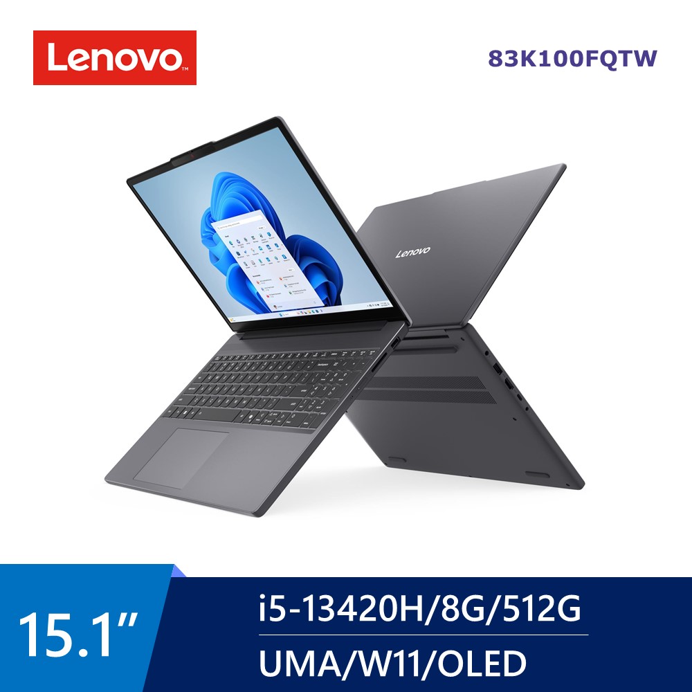 聯想 Lenovo ideaPad Slim OLED筆電 15.1" (i5-13420H/8G/512G/UMA/W11) 灰