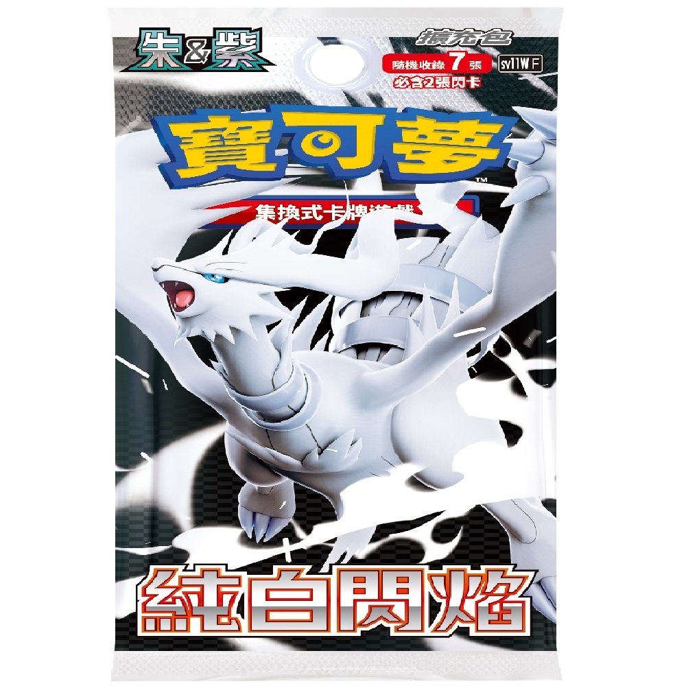 寶可夢卡牌 朱&紫 擴充包 純白閃焰 (1盒/20包)