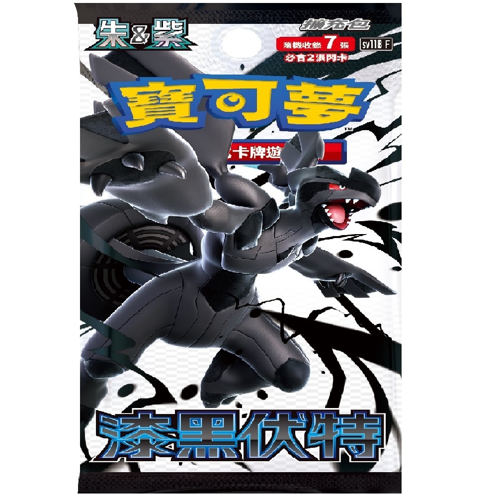 寶可夢卡牌 朱&紫 擴充包 漆黑伏特