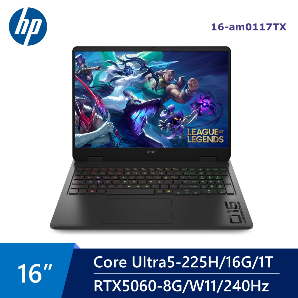 惠普 HP OMEN AI電競筆電 16" (Intel Core Ultra5-225H/16G/1T/RTX5060-8G/W11)