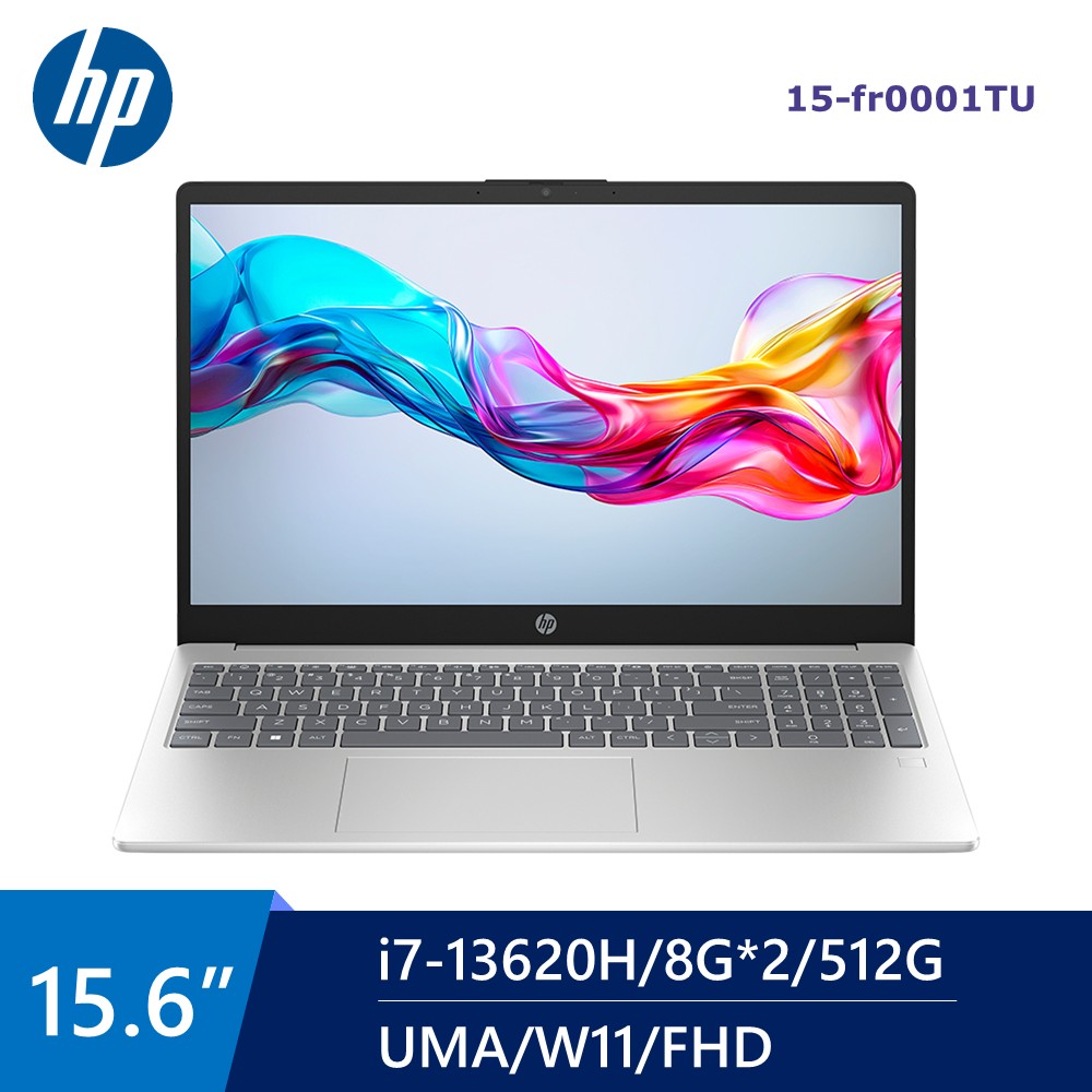 惠普 HP 超品 AI筆電 15.6" (i7-13620H/8G*2/512G/UMA/W11) 銀