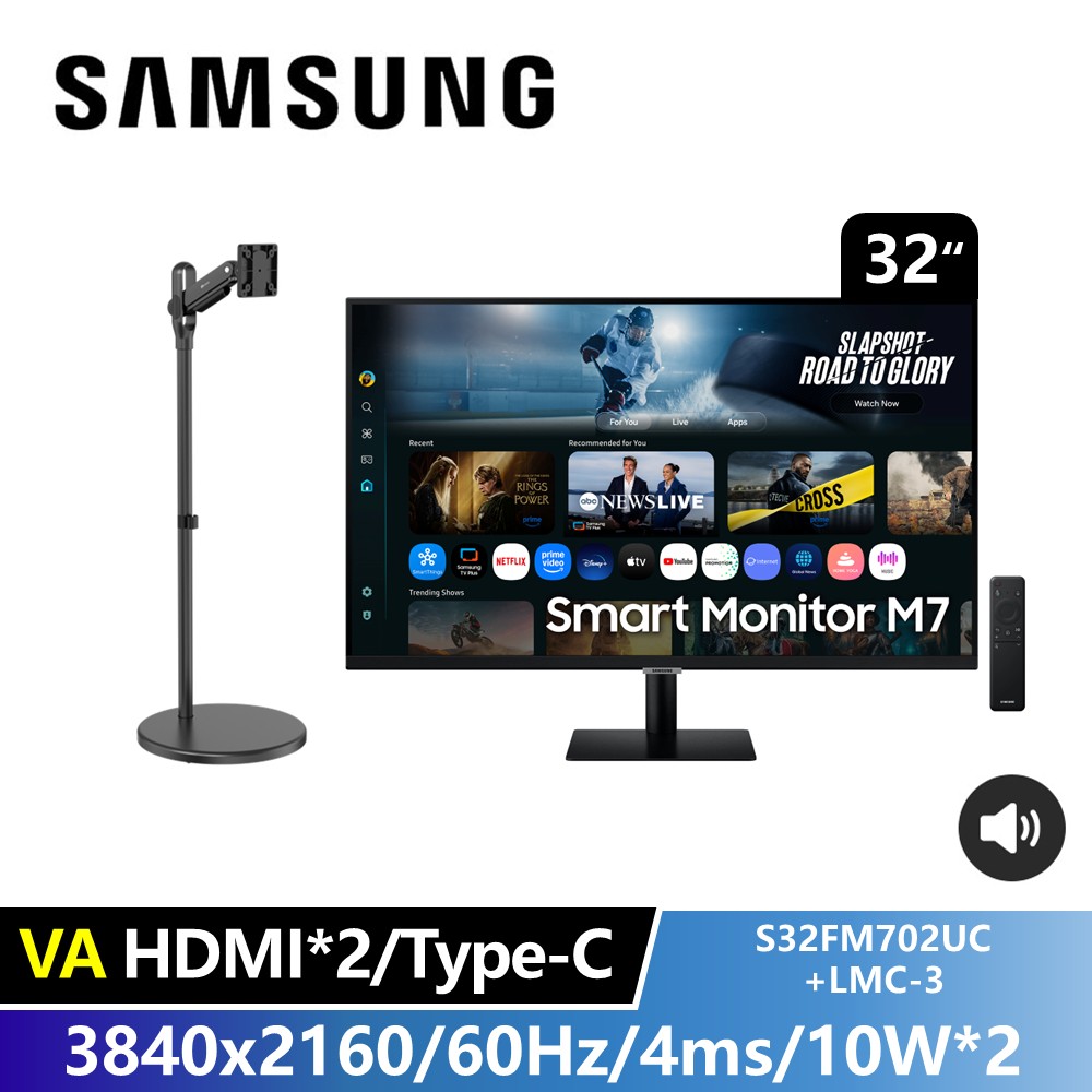 SAMSUNG 32型 AI M7 4K 智慧聯網螢幕 黑 (HDR10/5W喇叭*2/VA) + Raymii LMC-3 移動式時尚落地螢幕支架