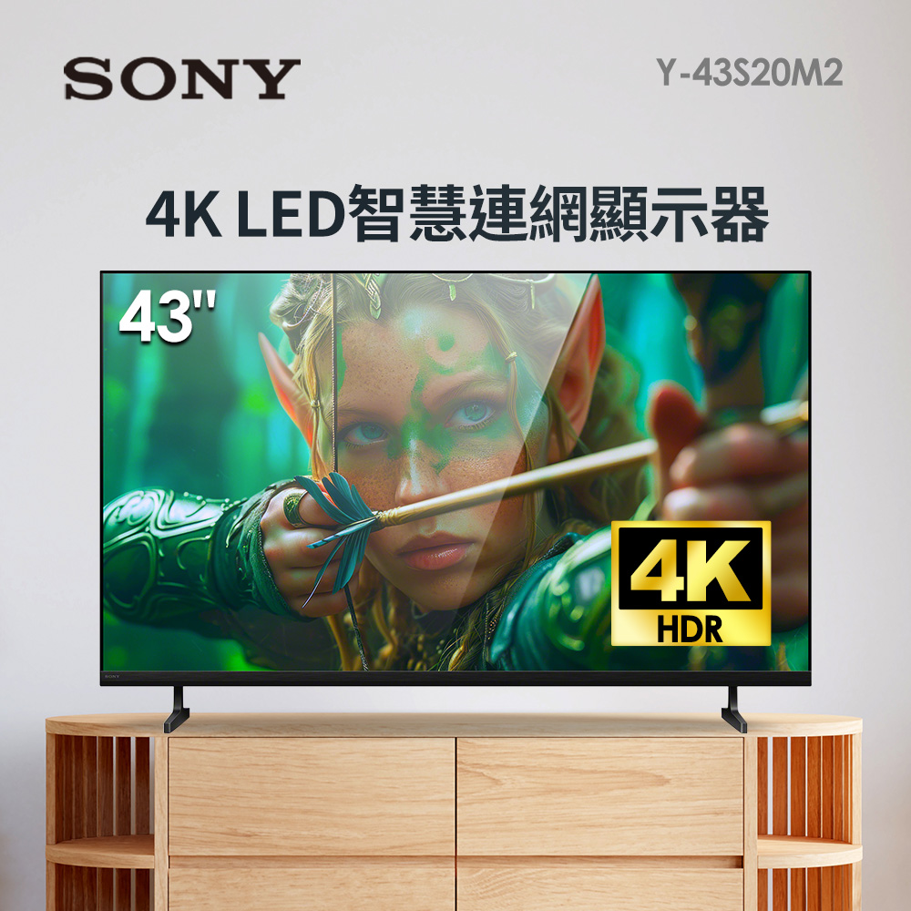 SONY 43型4K LED智慧連網顯示器