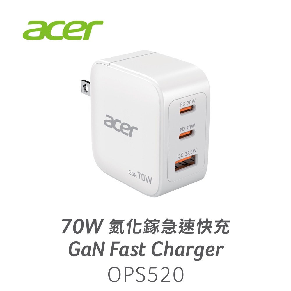 ACER 70W GaN氮化鎵 3孔急速充電器
