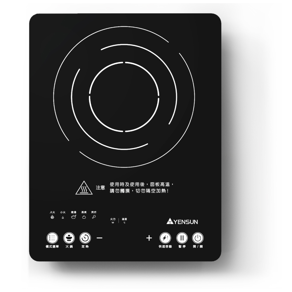 元山 觸控式輕薄電磁爐
