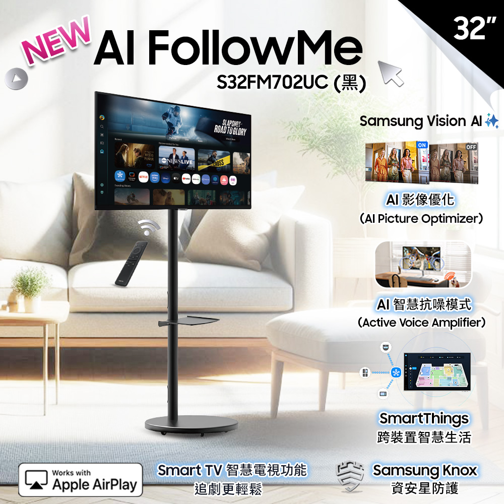 SAMSUNG AI FollowMe 32" 4K 移動式聯網螢幕組-黑 (5W喇叭*2/60Hz)