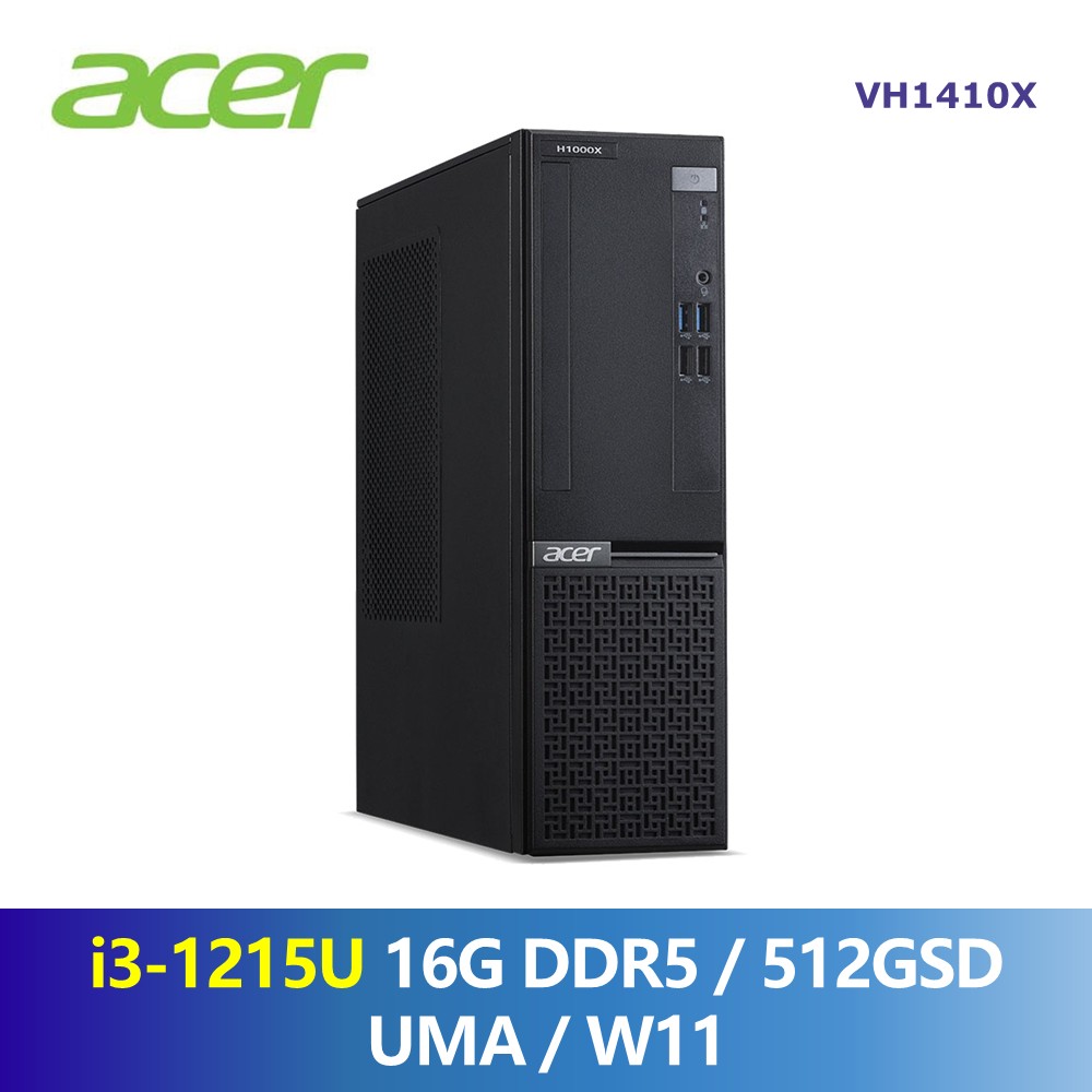 宏碁 Acer VH1410 Tower 桌上型桌機 (i3-1215U/16G/512G/W11)