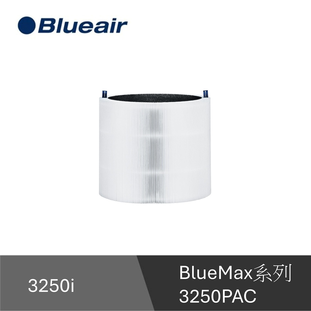 Blueair 空氣清淨機替換濾網3250PAC(3250PAC)