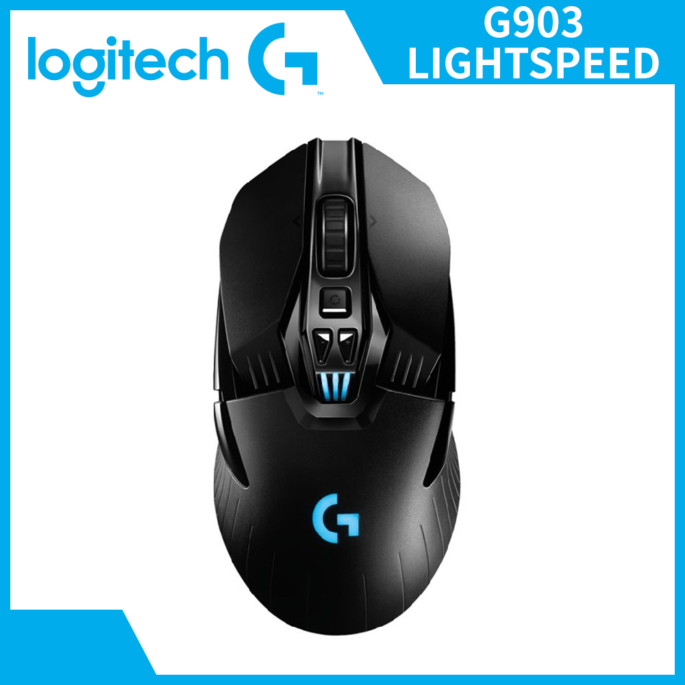 羅技 Logitech G903 LIGHTSPEED無線電競滑鼠