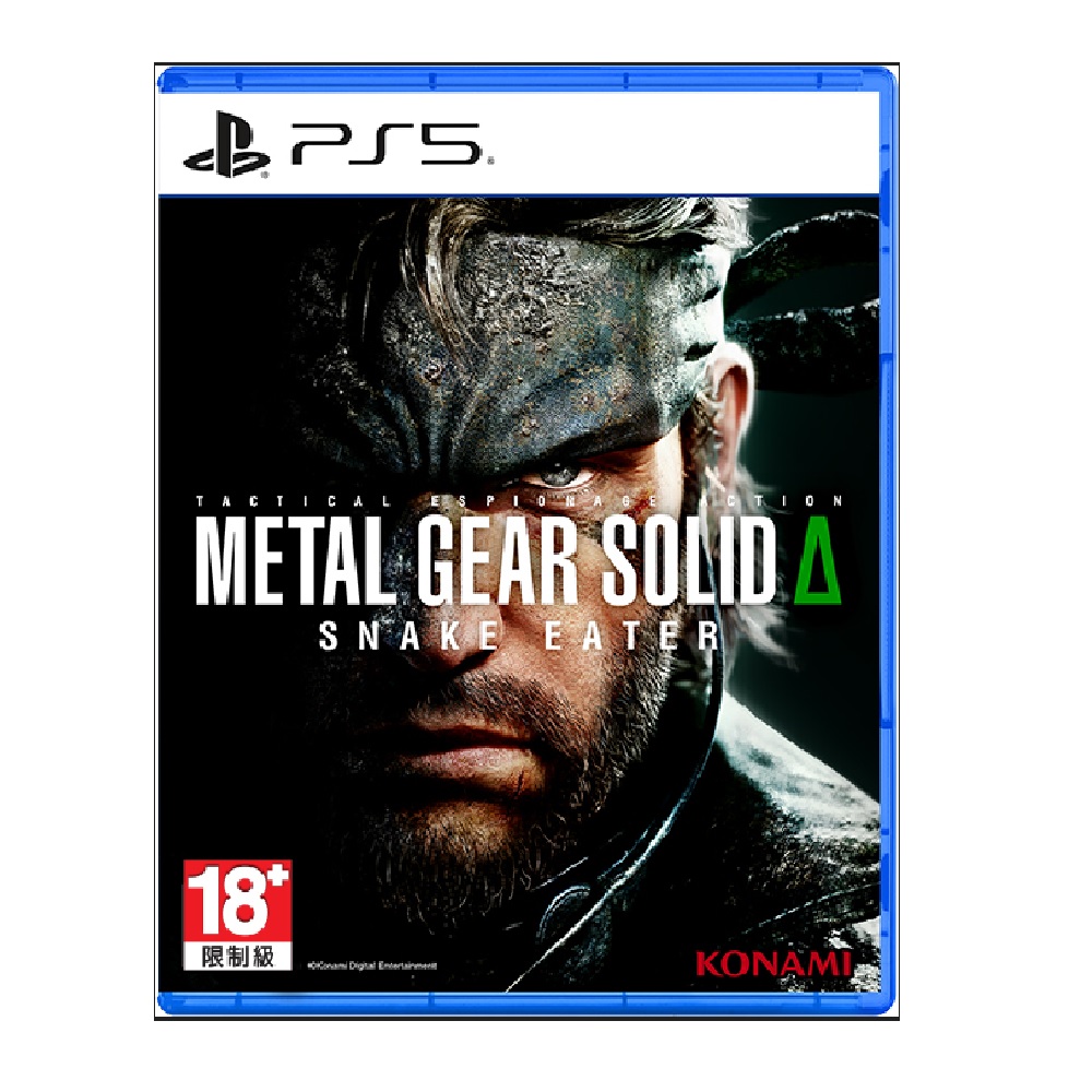 PS5 潛龍諜影 Delta:食蛇者 亞中版