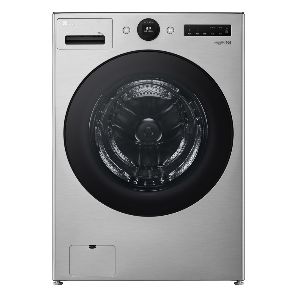 LG 20公斤AIDD蒸氣洗脫變頻滾筒洗衣機