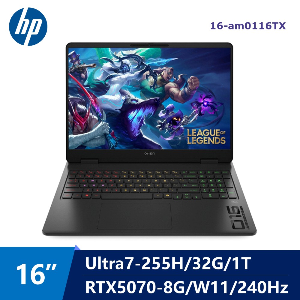 惠普 HP OMEN AI電競筆電 16" (Intel Core Ultra7-255H/16G*2/1T/RTX5070-8G/W11)