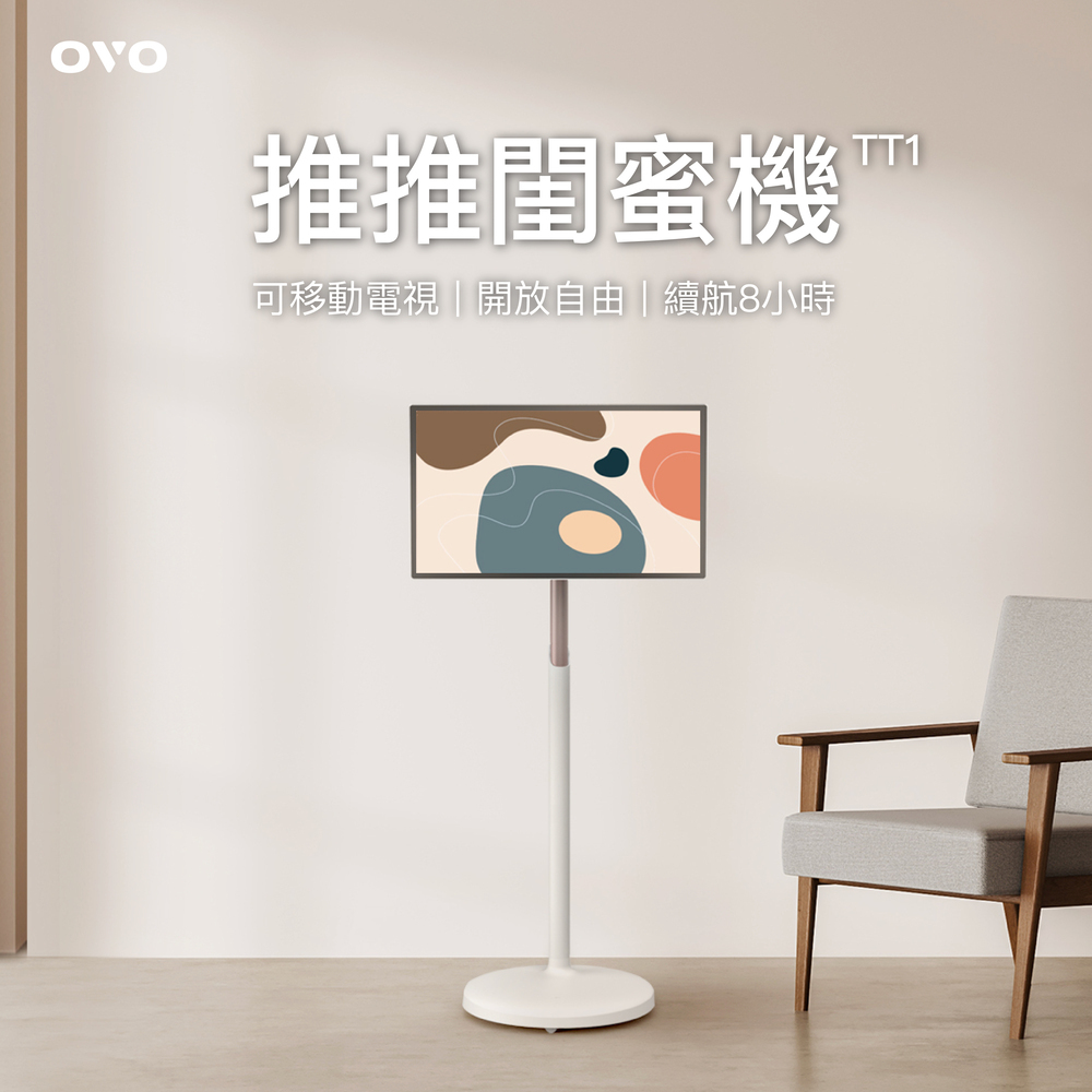 OVO 27型推推閨蜜機 (1920x1080/左右旋轉/IPS/10W喇叭*2)
