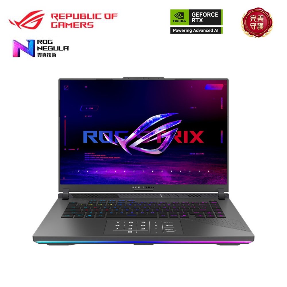 ASUS ROG Strix G16 筆電 灰(特仕升級) (R9-8940HX/16G+32G/1TB+1TB SSD/GeForce RTX5070Ti-12G/W11)