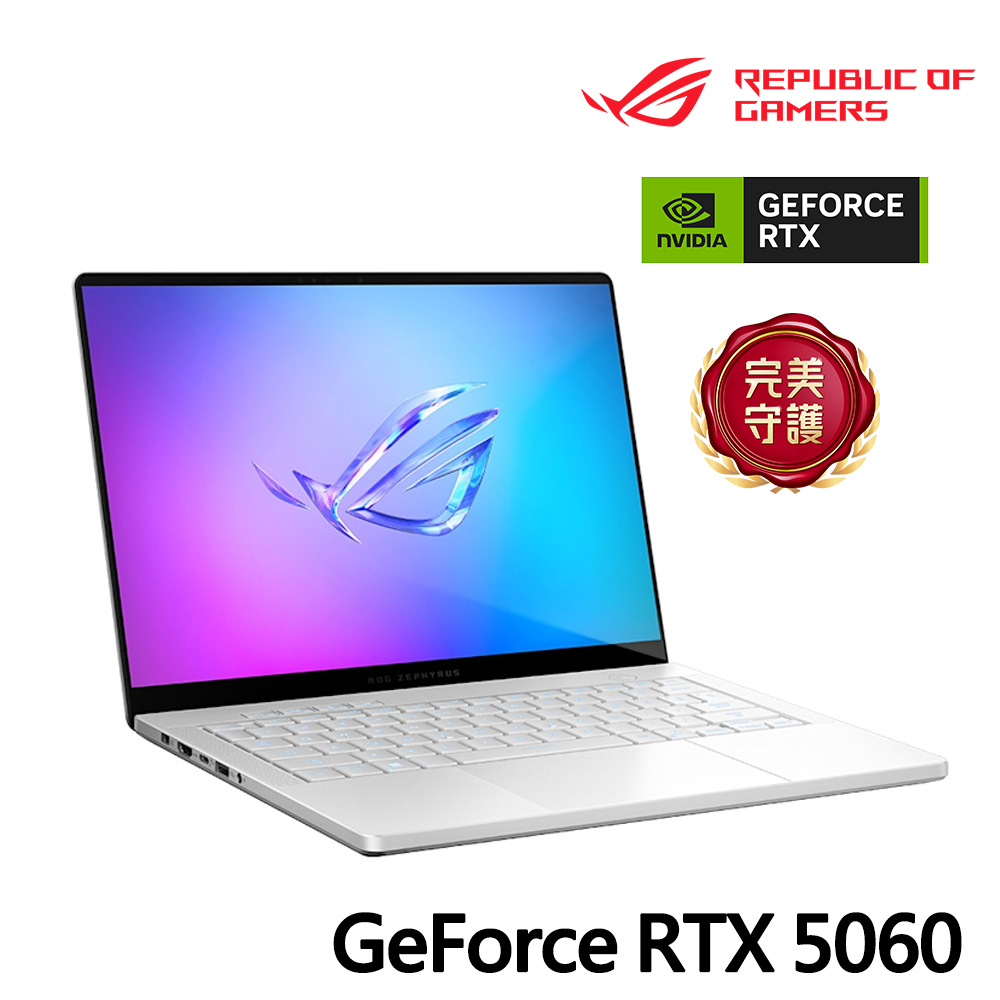 ASUS ROG Zephyrus G14 筆電 銀(硬碟升級) (Ryzen AI 9 HX 370/32G/2TB/GeForce RTX5060/W11)