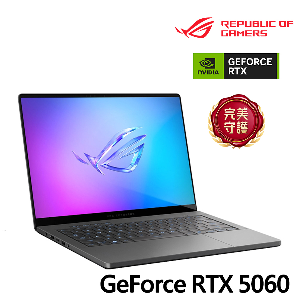 ASUS ROG Zephyrus G14 電競筆電 灰 (Ryzen AI 9 HX 370/32G/1TB/GeForce RTX5060/W11)