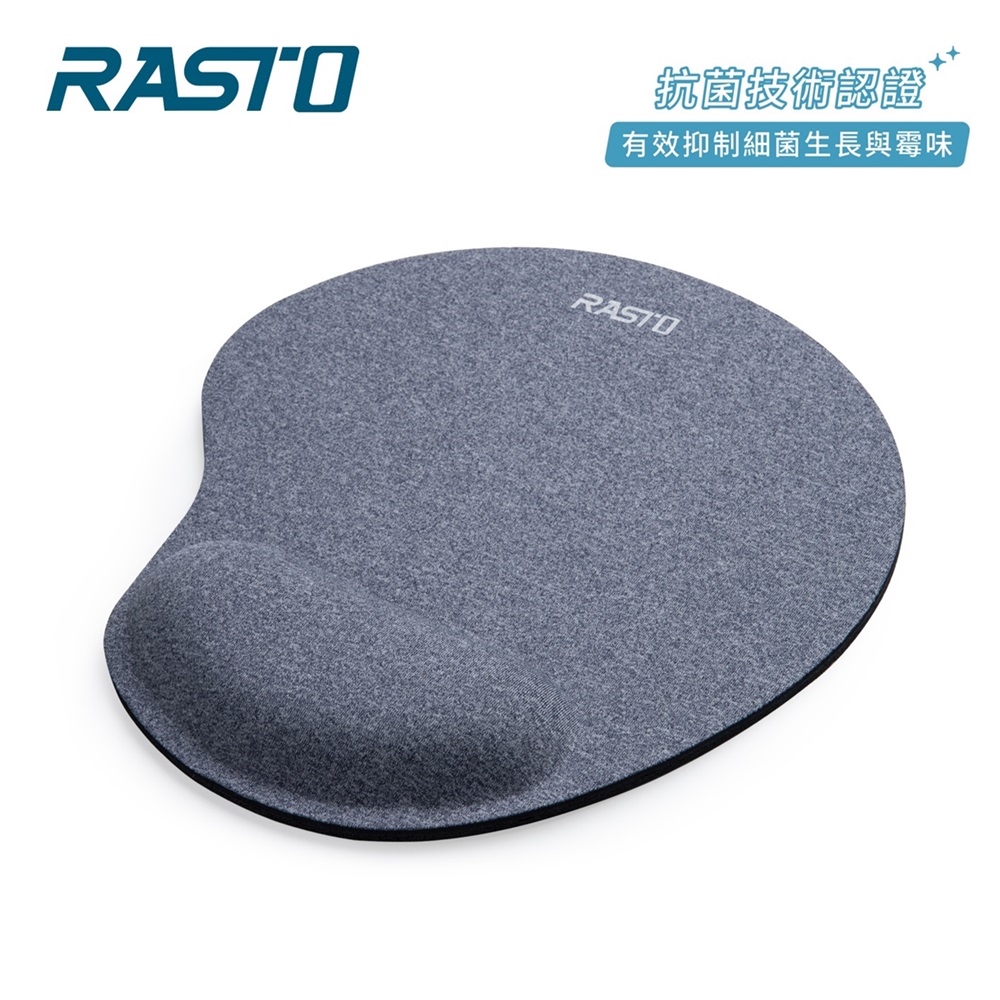 RASTO RMP4抗菌認證護腕防滑滑鼠墊