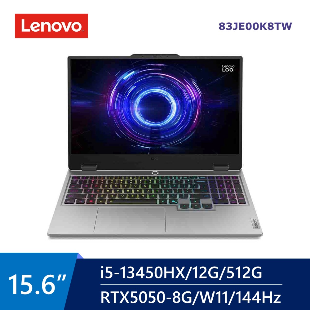聯想 Lenovo LOQ AI電競筆電 15.6" (i5-13450HX/12G/512G/RTX5050-8G/W11)