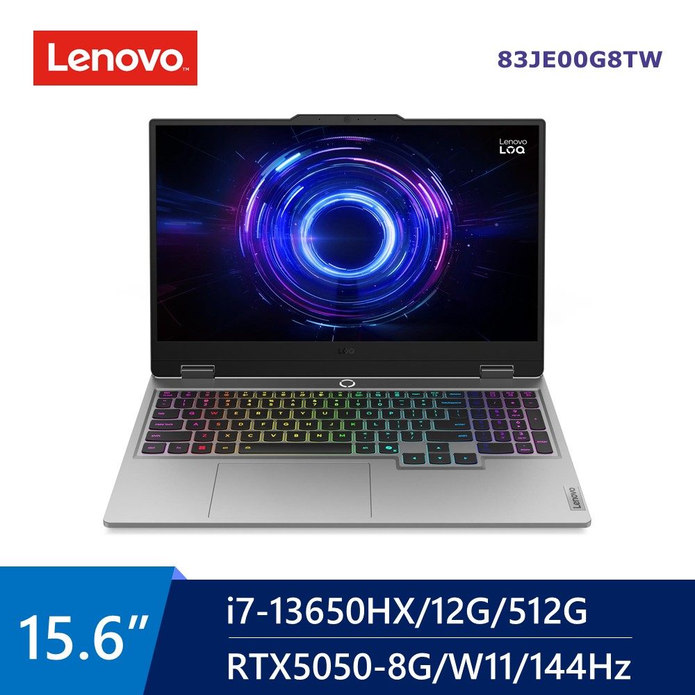 聯想 Lenovo LOQ AI電競筆電 15.6" (i7-13650HX/12G/512G/RTX5050-8G/W11)